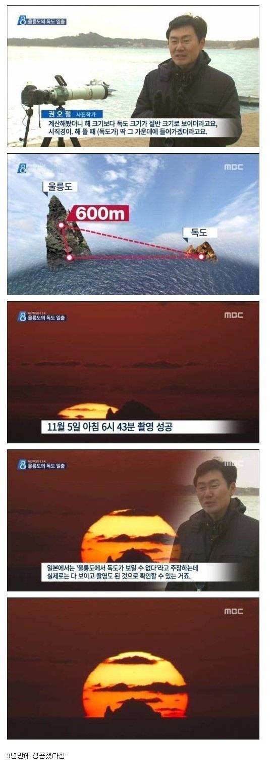 3년만의 성공 | 인스티즈