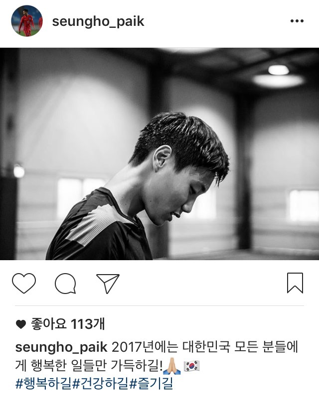 백승호 인스타 | 인스티즈