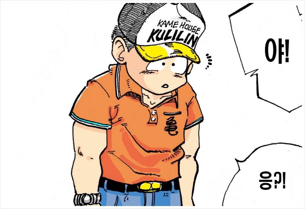 크리링과 18호의 데이트 (츤츤) | 인스티즈