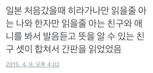 하나하나는 부족하지만 셋이 뭉치면?? | 인스티즈