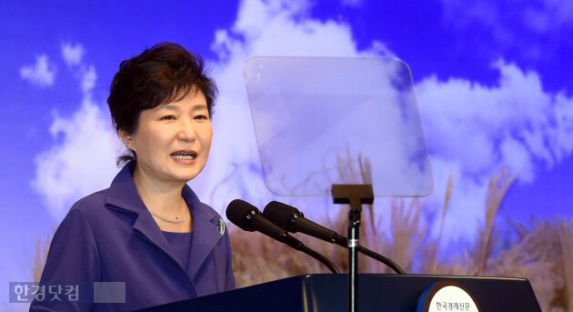 패션리더 박근혜 | 인스티즈