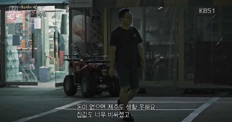 제주도의 민낯 | 인스티즈