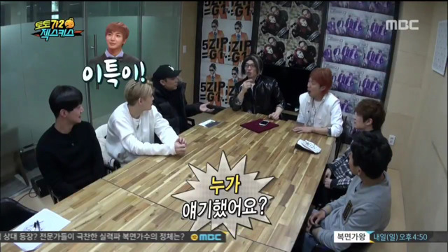 아이돌후배들도 원했던 젝스키스 재결합.jpg (feat.이특) | 인스티즈