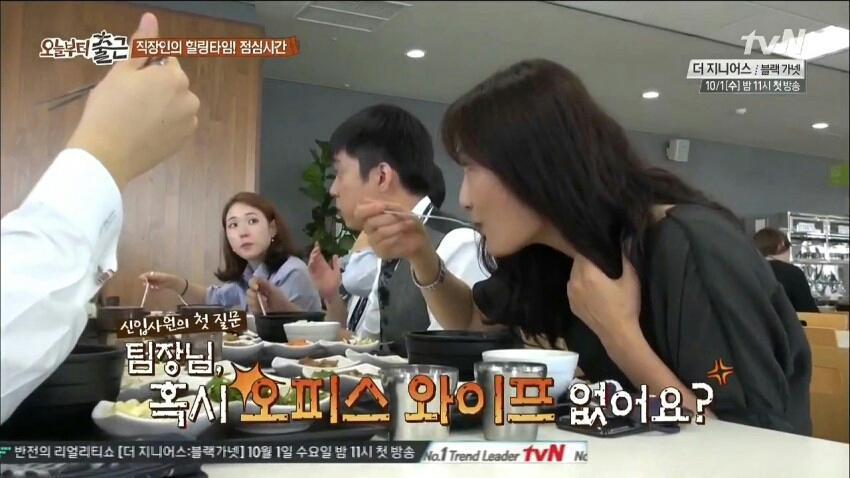 신입사원 | 인스티즈