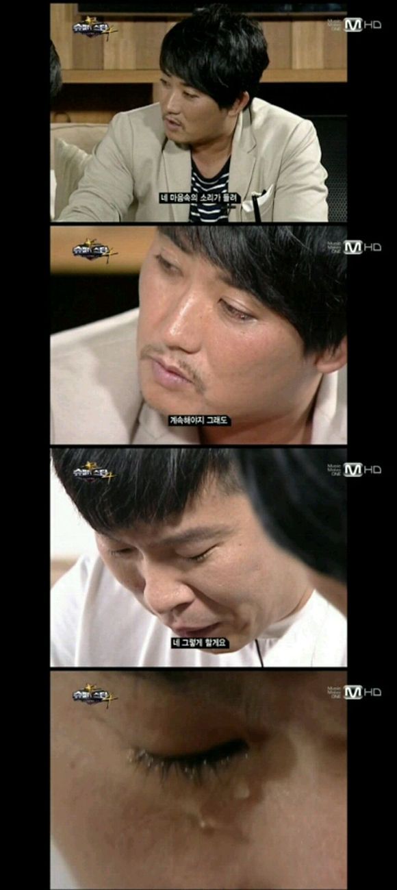 슈퍼스타게이 | 인스티즈