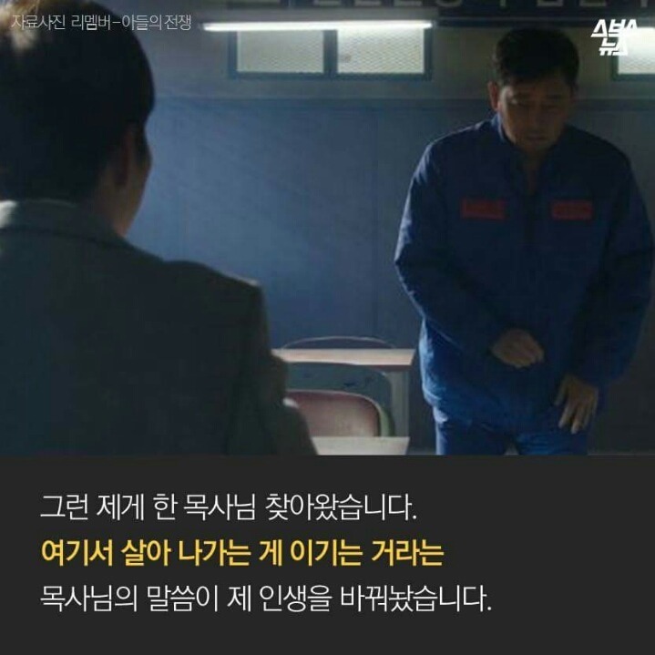 나의 15년 억울한강간범인생은 끔찍했습니다 | 인스티즈