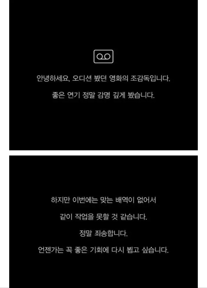 한번 보고 말 사람인데 | 인스티즈