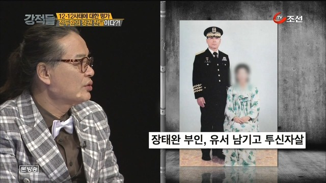 장포스의 비극적인 가족사.jpg | 인스티즈