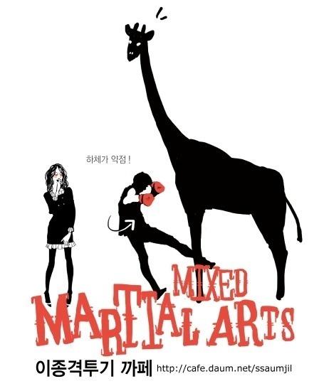 남자들이 여자한테 반하는 순간들.. | 인스티즈