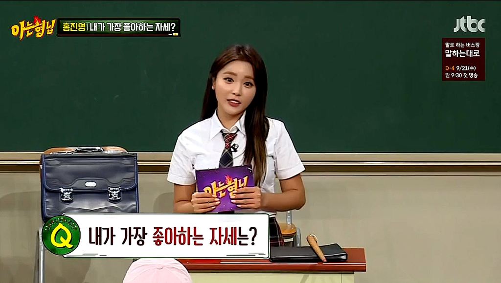 내가 제일 좋아하는 자세는? | 인스티즈