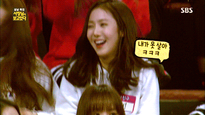 곧 도미노피자 사러갈꺼라 여자친구 신비 | 인스티즈