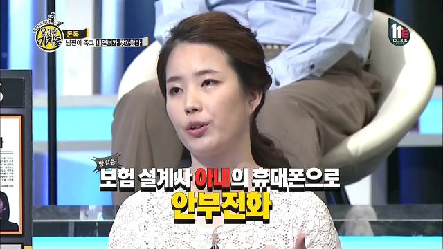 남편이 죽고 내연녀가 찾아왔다.jpg | 인스티즈