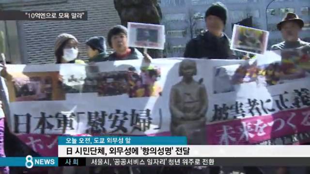 일본과 한국의 시위 현장 | 인스티즈