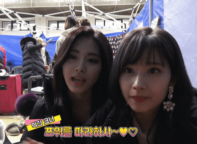 트와이스 나연이 킬러 쯔위 | 인스티즈