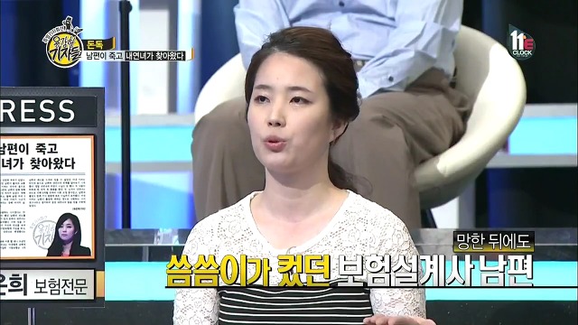 남편이 죽고 내연녀가 찾아왔다.jpg | 인스티즈