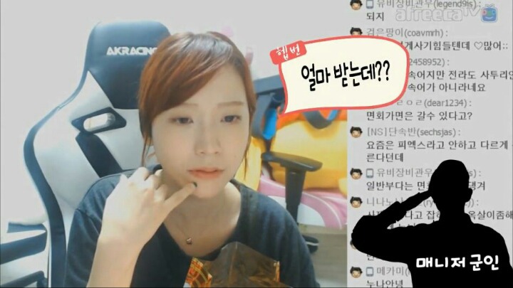 군인 월급 얼마 받는지 듣고 여성 BJ가 한 말 | 인스티즈