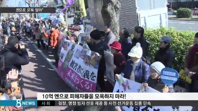 일본과 한국의 시위 현장 | 인스티즈