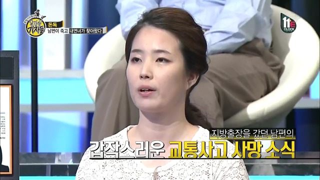 남편이 죽고 내연녀가 찾아왔다.jpg | 인스티즈