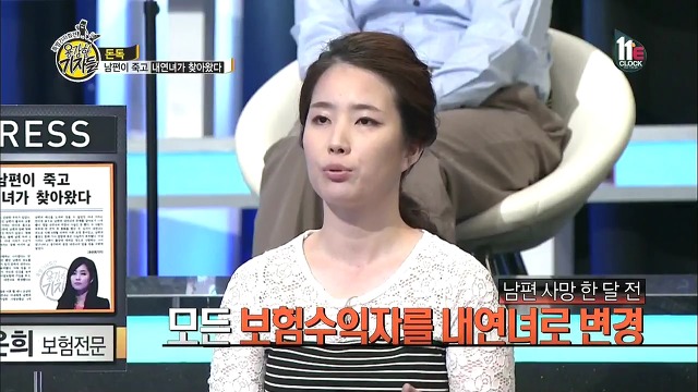 남편이 죽고 내연녀가 찾아왔다.jpg | 인스티즈