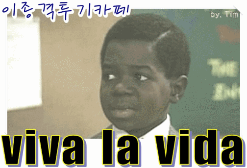 걸그룹이 뜨기 얼마나 힘든가? | 인스티즈