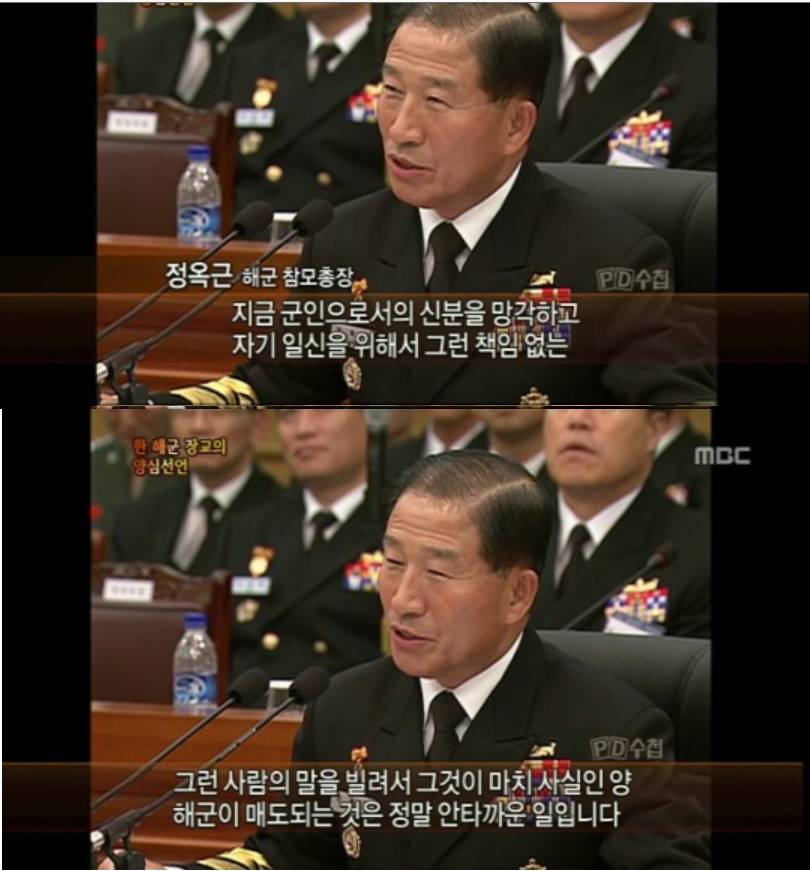 군대를 매도하는 현실이 안타깝습니다 | 인스티즈