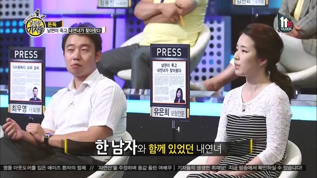 남편이 죽고 내연녀가 찾아왔다.jpg | 인스티즈