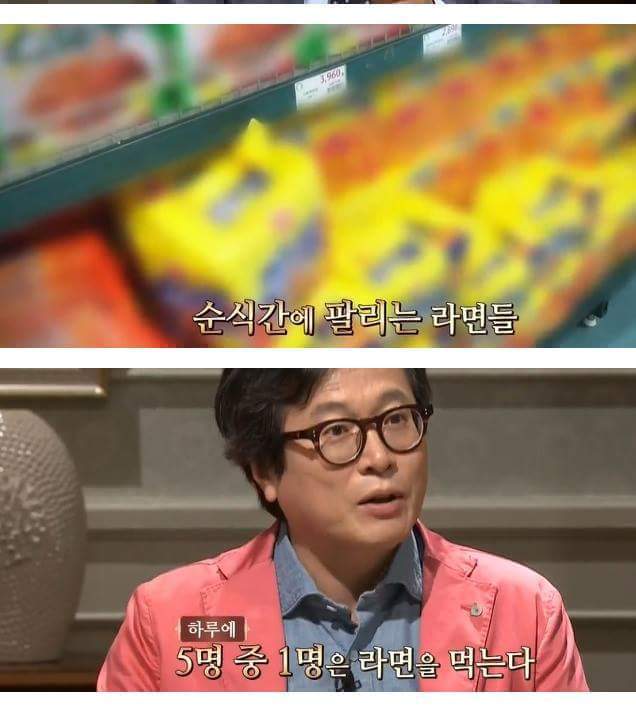 라면의 진실 | 인스티즈