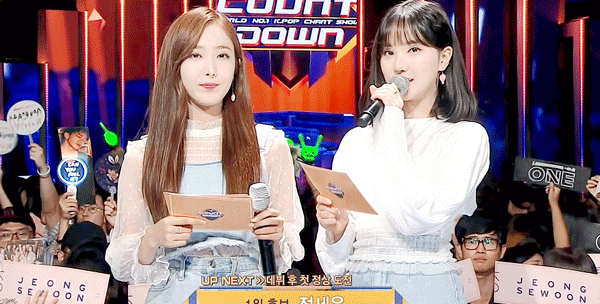 곧 도미노피자 사러갈꺼라 여자친구 신비 | 인스티즈