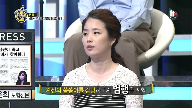 남편이 죽고 내연녀가 찾아왔다.jpg | 인스티즈