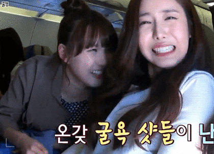 곧 도미노피자 사러갈꺼라 여자친구 신비 | 인스티즈