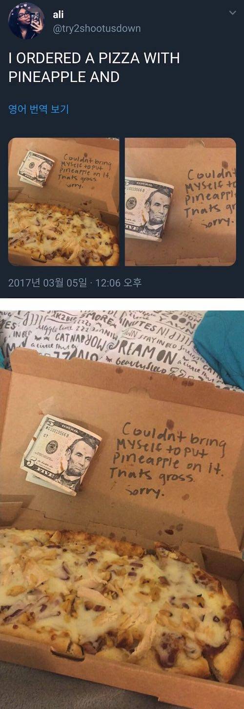 차마 할 수 없었던 사장님 | 인스티즈