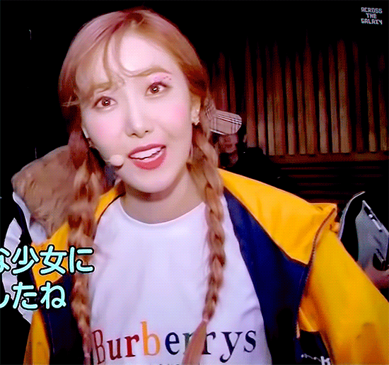 곧 도미노피자 사러갈꺼라 여자친구 신비 | 인스티즈