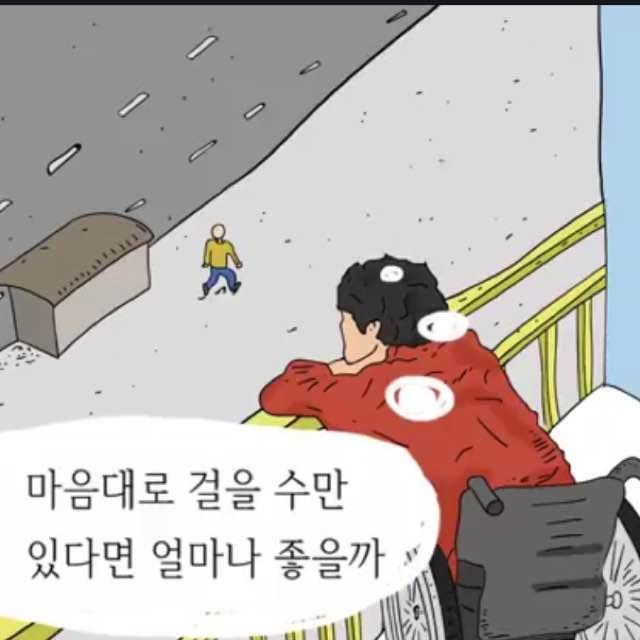 격 이란... | 인스티즈