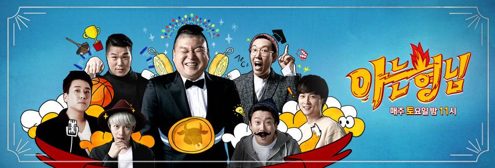 꿀잼에서 노잼으로 가고 있다는 예능 | 인스티즈