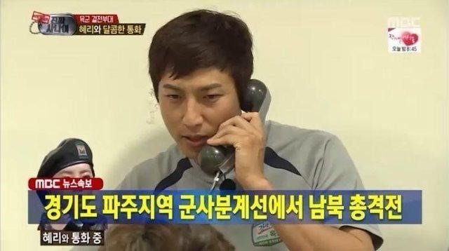 가짜 사나이와 진짜 사나이의 만남 | 인스티즈