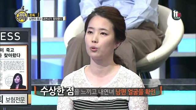 남편이 죽고 내연녀가 찾아왔다.jpg | 인스티즈