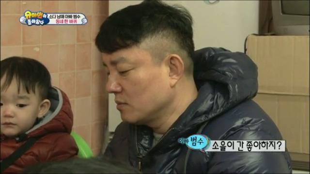 호들갑을 모르는 이범수.jpg | 인스티즈