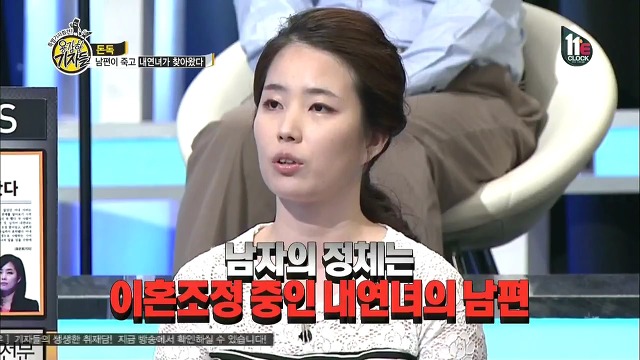 남편이 죽고 내연녀가 찾아왔다.jpg | 인스티즈