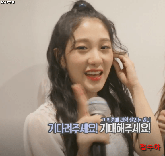 프로미스 나인 이서연 | 인스티즈