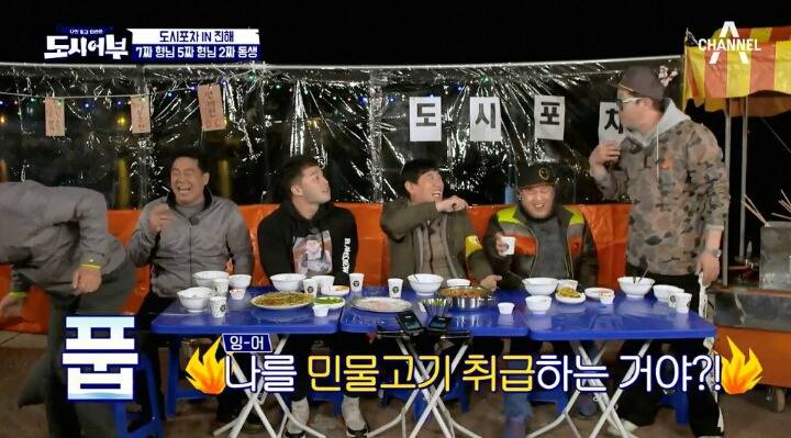 [도시어부] 지상렬에게 5짜라하는 마이크로닷ㅋㅋㅋㅋㅋ.jpg | 인스티즈