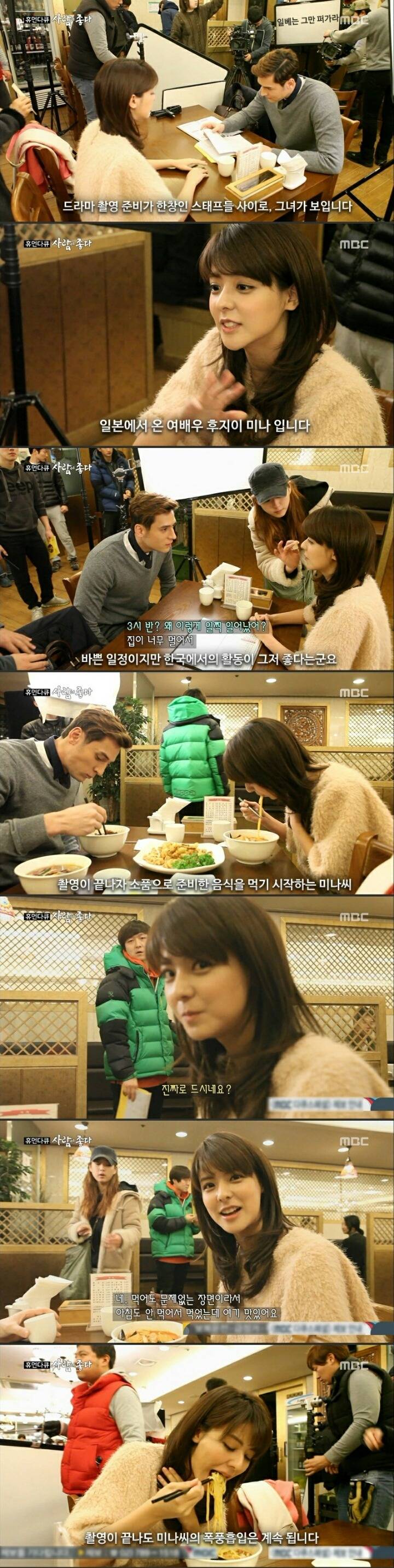 일본에서.. 한국으로 온 여배우! | 인스티즈