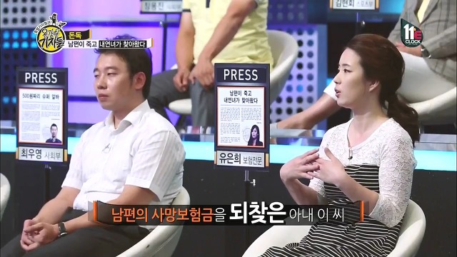 남편이 죽고 내연녀가 찾아왔다.jpg | 인스티즈