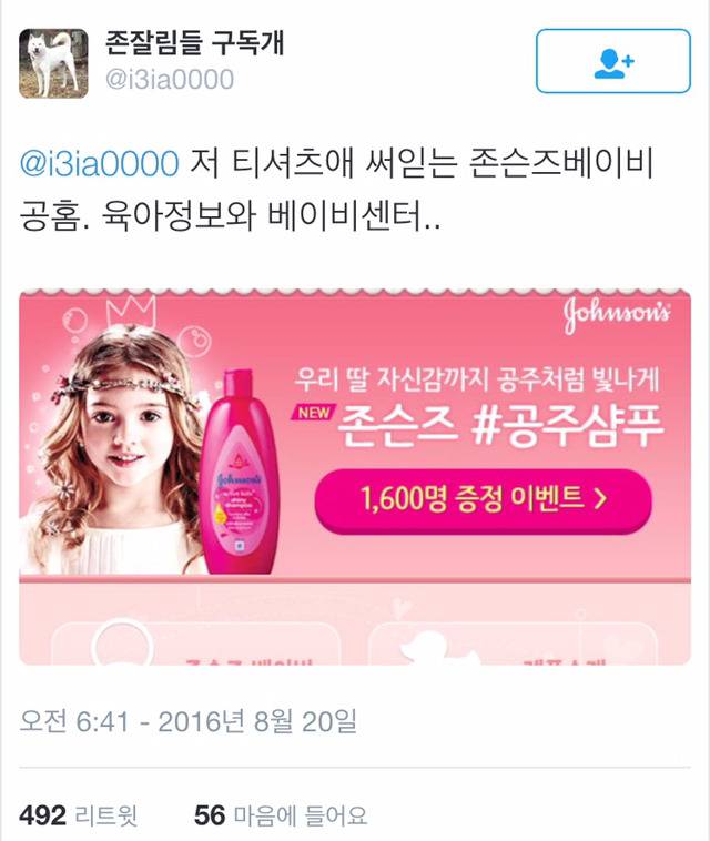 너희들에겐 고작 사진 한장 이겠지만.. | 인스티즈