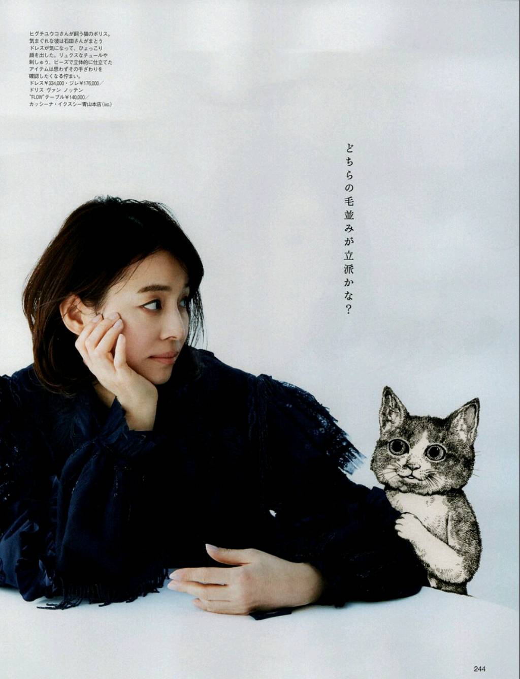 50대 일본 여배우 | 인스티즈