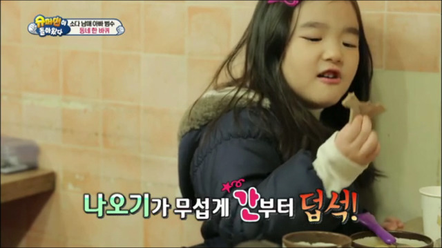 호들갑을 모르는 이범수.jpg | 인스티즈