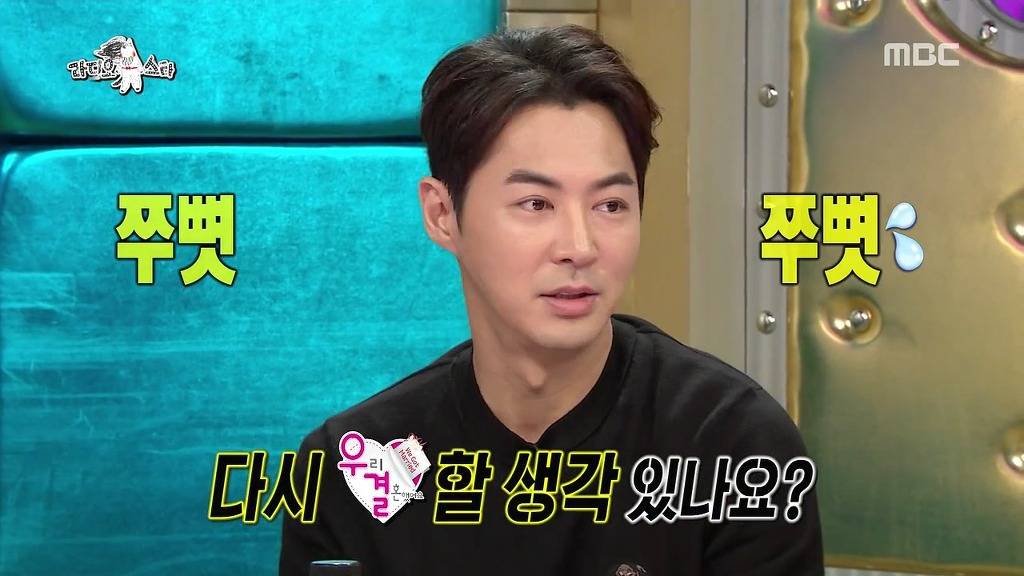 쎈거좋아하는 전진 | 인스티즈