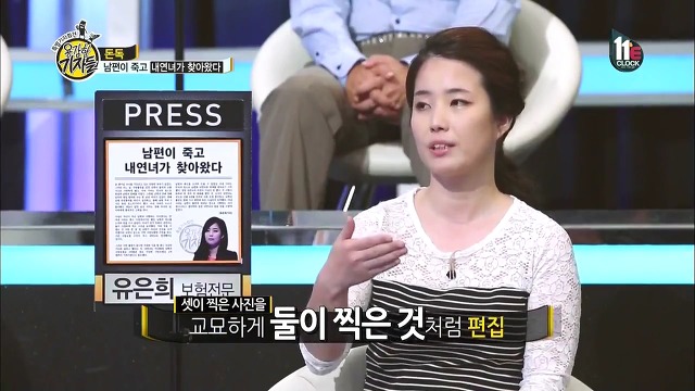남편이 죽고 내연녀가 찾아왔다.jpg | 인스티즈