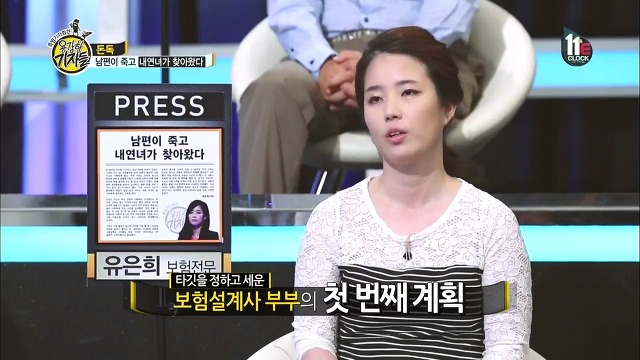 남편이 죽고 내연녀가 찾아왔다.jpg | 인스티즈