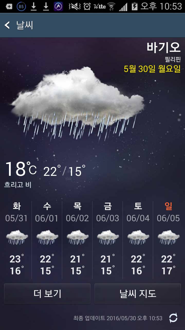 동남아에서 덥지 않고 서늘한 도시.jpg | 인스티즈