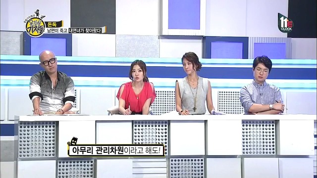 남편이 죽고 내연녀가 찾아왔다.jpg | 인스티즈